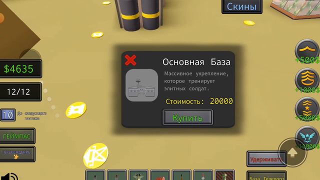 необычная игра вроблоксе! смотреть онлайн