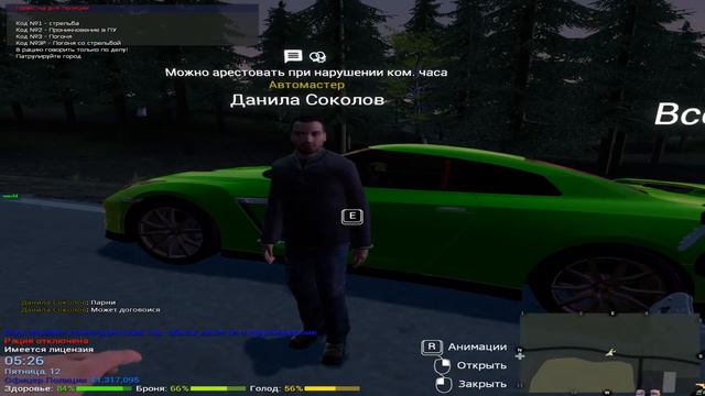 Garry's Mod Dark RP nx #1 Знакомство с копами смотреть онлайн