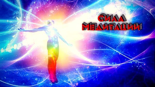 Медитация для начинающих. Дыхание. смотреть онлайн