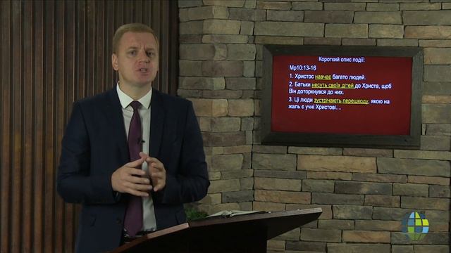 Дотих до Ісуса Христа смотреть онлайн