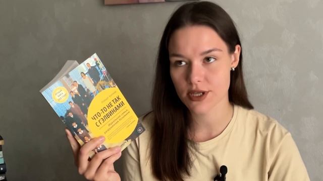 Книжные покупки || книжные новинки лета! || смотреть онлайн