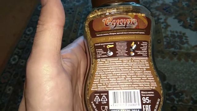 Московская кофейня на паяхъ, кофе суаре смотреть онлайн