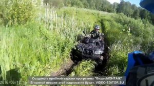Два квадроцикла CF MOTO 500A. Резина все решила!!!!!!