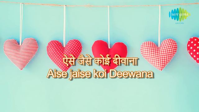 Tere Mere Beech Mein With Lyrics | तेरे मेरे बीच में के बोल | S.P Balasubramaniam | Ek Duje Ke Liye