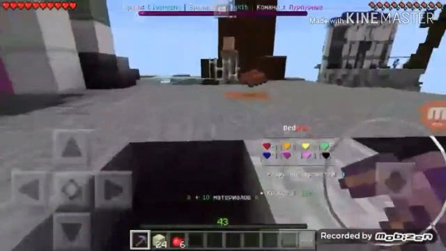 играю в бедварс версия 1.1 смотреть онлайн