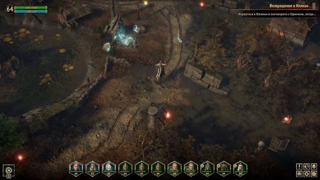 Disciples: Liberation. Рецензия