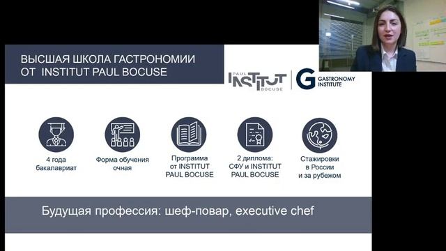 День открытых дверей ONLINE