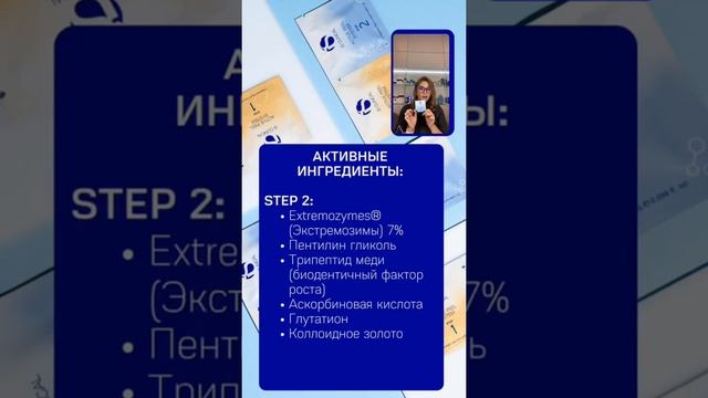 Пилинговые системы для домашнего ухода от iS CLINICAL® смотреть онлайн