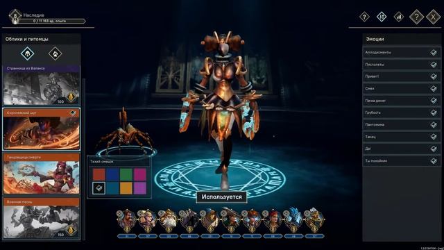 Pagan Online - история одного IMP(а) смотреть онлайн