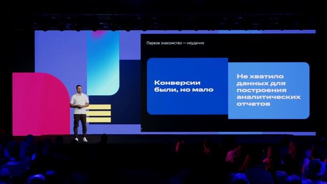 ПромоCреда | конференция о брендформанс и контент-маркетинге в ПромоСтраницах | 13 сентября 2023 смотреть онлайн