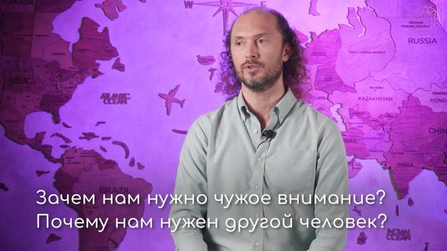 Почему люди тянутся друг к другу. Зачем нам отношения?