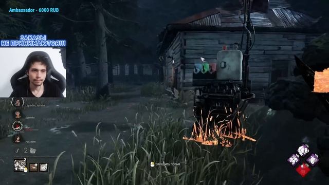 ВЕСКЕР ОТ ЗЕМЛИ против ПАТИ в Dead By Daylight/ДБД смотреть онлайн