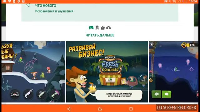 Проходить мне эту игру или нет? смотреть онлайн