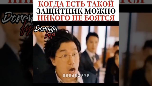 #дорама#далиидерзкийпринц#рек
Защитил любимую 🌹😻 смотреть онлайн