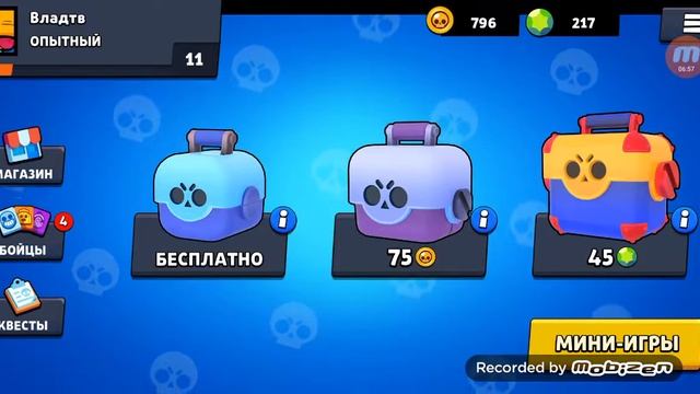 Играю в игру бокс симулятор бравл старс 1 часть смотреть онлайн