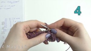 Расчет проймы спинки. Как связать пройму у спинки. Подробный МК