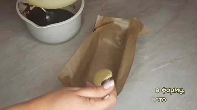 Кекс "мраморный" к чаю | Классический рецепт смотреть онлайн