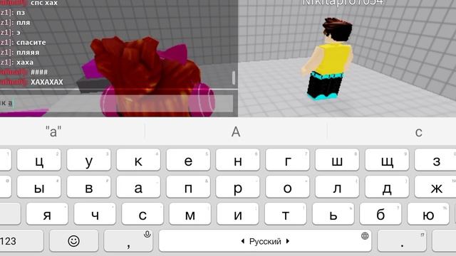 играю с подругой в обби на двоих (не доделоно у меня телефон выкл.) смотреть онлайн