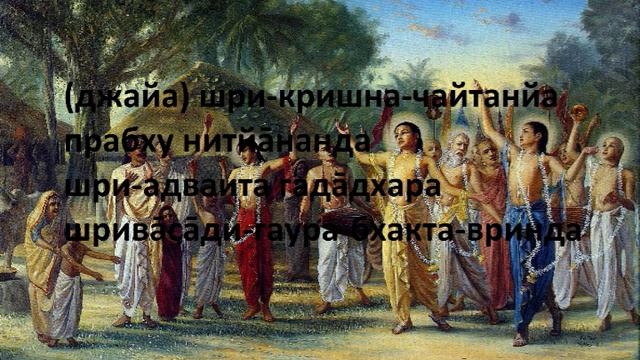 Мантра Исполнения желаний смотреть онлайн