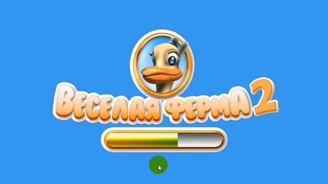 Весёлая ферма2 - начало+1 уровень. Игра, как мультик. смотреть онлайн