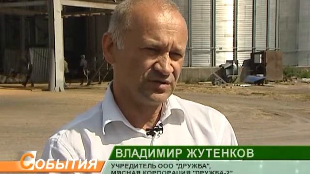 ЦАРЬ МЯСО ЦИКЛ ЧАСТЬ 1 16 08 12 смотреть онлайн