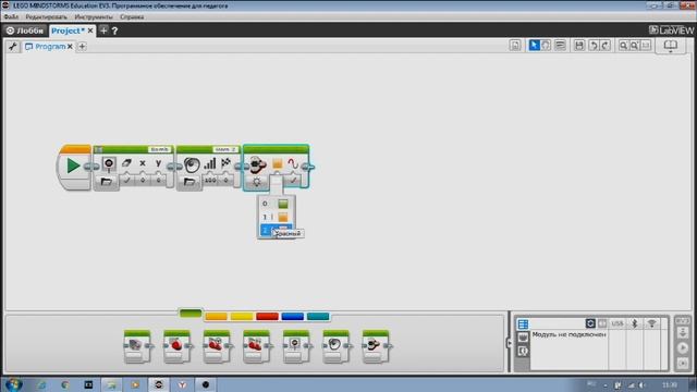 Блоки"Действия", редактор изображения и редактор звука в EV3 Lab. смотреть онлайн