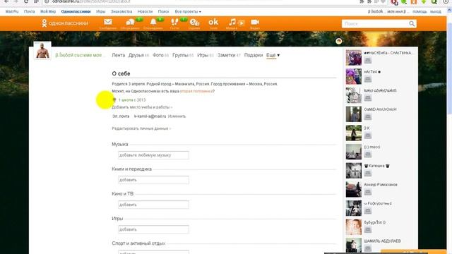 Секреты Творческой Реализации