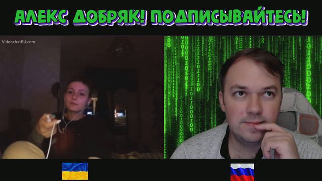 Общество будущего утки и лососи! Чат рулетка смотреть онлайн