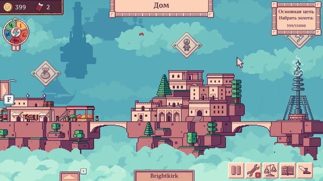 Merchant of the Skies первое видео на канале! смотреть онлайн