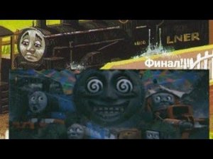 Фильм про 1020 (Дейн) Разбор часть 4 (5 серия)