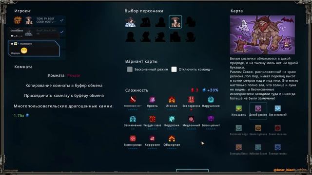 Китайский Jianghu Survivor клон Vampire survivor. Кооп с другом/Co-op with a friend. Стрим/Stream № смотреть онлайн