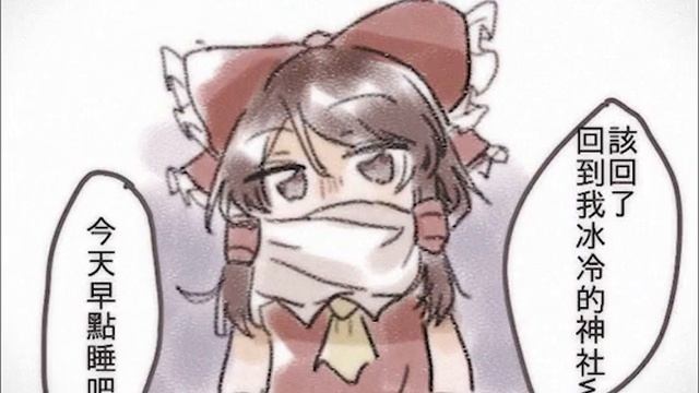 【Touhou Hand-Drawn】Something to do with Christmas (English Sub) смотреть онлайн