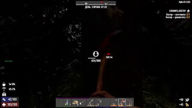 новичок в 7 Days To Die! #3 (на геймпаде) смотреть онлайн