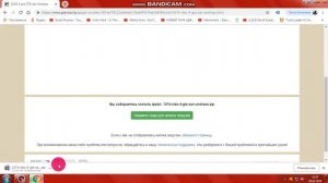 Как скачать и  устанавить CLEO 4 для ГТА Сан Андреас