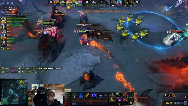 НС СМОТРИТ ДЕБЮТ ДАХАКА В TUNDRA ESPORTS! Team Secret vs Tundra Esports смотреть онлайн