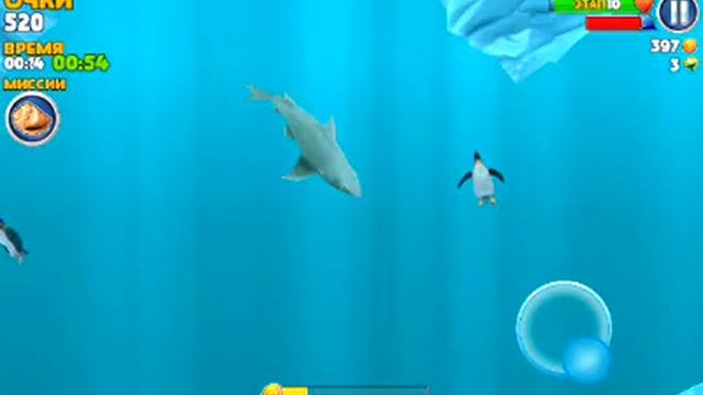 Играю в hungry shark смотреть онлайн