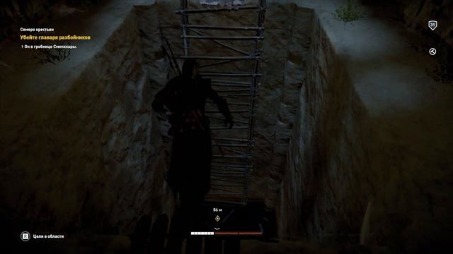 ASSASSIN’S CREED Origins, № 22 смотреть онлайн