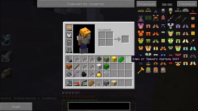 Minecraft Средневековые Приключения 3 [Выпуск 31, Армия Демонов] смотреть онлайн