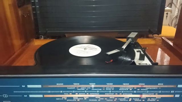 Радиола Вега 312 стерео смотреть онлайн