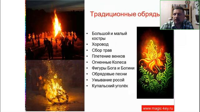 Магия Солнца: волшебные практики. Летнее Солнцестояние. Ура! смотреть онлайн