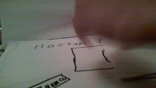 Как сделать катану своими руками из бумаги смотреть онлайн