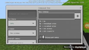 Как сделать магазин и кликер в Майнкрафт пе  без плагинов.