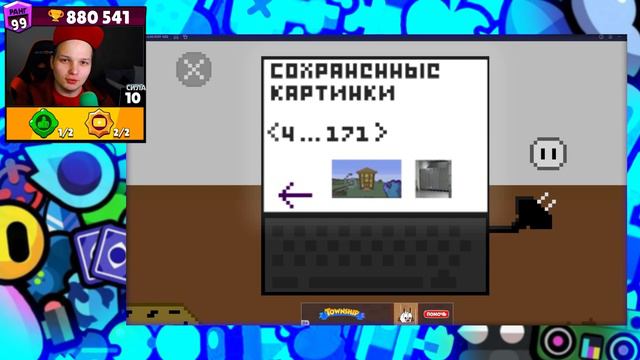 КТО СДЕЛАЛ ИГРУ БАБЛ КВАС? смотреть онлайн