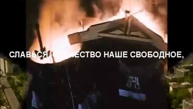 Гимн СССР смотреть онлайн