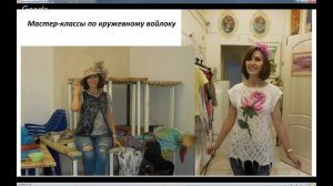 Мастер класс мокрое валяние. Летнее валяние. Презентация Кати Ветровой