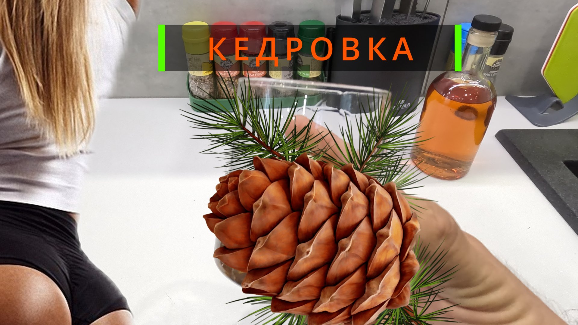 Рецепт Самогона