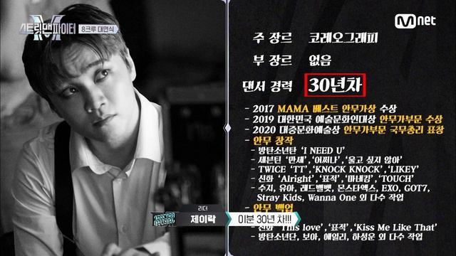 [EN/JP] [스맨파/1회] 드디어 파이트존이다🔥 첫 번째 크루, 댄서들의 댄서! '원밀리언'#스맨파 | Mnet 220823 방송 смотреть онлайн