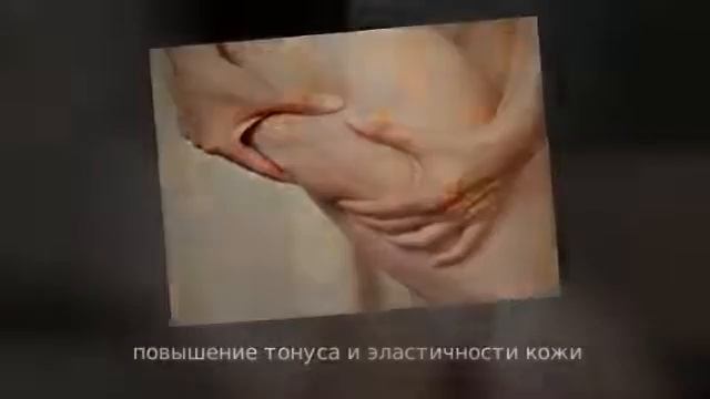 крем от целлюлита до и после смотреть онлайн