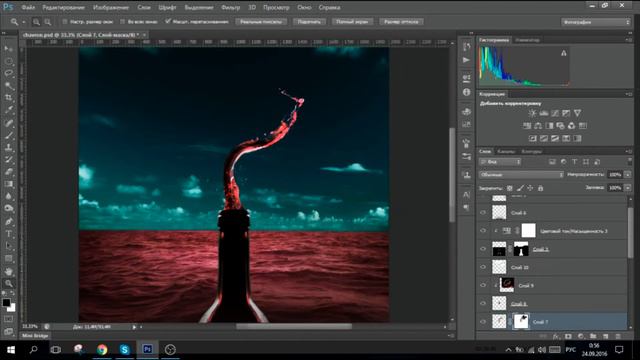 Speed Art "Chavron ocean" | G-Art studio смотреть онлайн