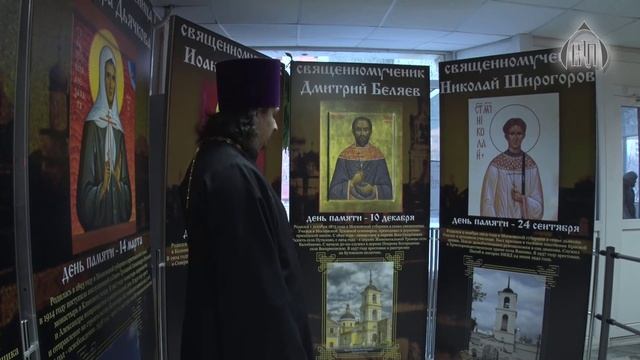 Научно-практическая конференция «Молодежь и религия» смотреть онлайн